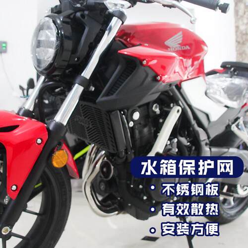 CB400F机车适用于本田机车改装水箱网不锈钢水箱护网 - 图2