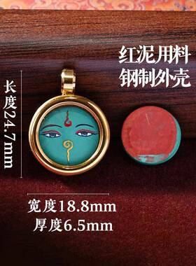 唐卡手绘黄财前世今生扎基拉姆绿度母大黑天民族风擦擦小唐卡吊坠