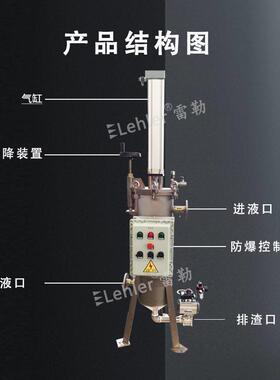 过滤器密过滤全自动饮清洗过滤器封食656品料石油化工物料自分离