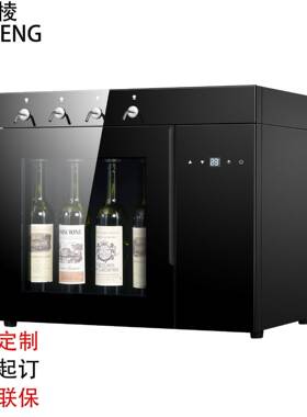 森棱恒温分酒机智能售酒机冷藏保鲜柜不锈钢商用家用智能恒温