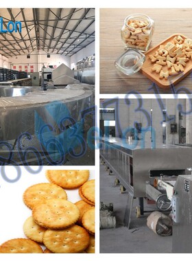 创业抓用小型饼干机小型食品厂饼干生产线圆形方形饼干设备