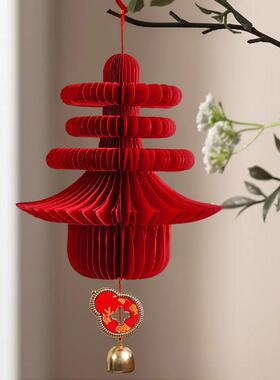2026新年装饰品立体春字灯笼挂饰蜂窝马年元旦氛围场景布置小挂件