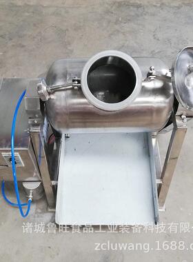 10L真空滚揉机微型肉制品嫩化机非标定做实验室用腌制机