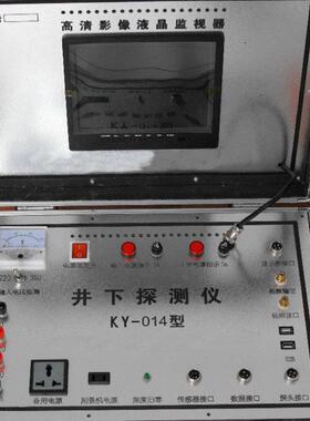 程煤 分辨率矿用井下电视 探测井下电视 煤矿用井下电视