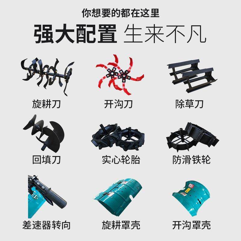 Four-wheel drive micro tillage machine, Yuchai flood and drought dual-use, Dazhilian orchard rotary tillage machine, diesel engine, multi-function ditching