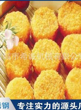 蟹肉饼成型机 100型全自动蟹饼成型机 三角鸡块组合成型机器制作