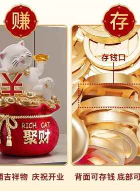 正品罐躺招赚式财猫摆件客厅店铺前台装饰品国风存钱新中乔迁开业