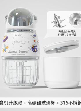 高档乐亲儿辅食机婴宝宝料理机打工具儿童破壁家用小型多泥功全自