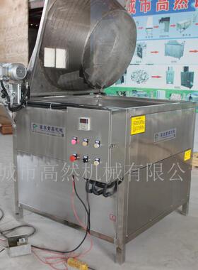 供应然机械油水分离油炸机电加热油炸设备膨化食品加工机器