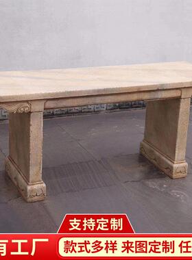 石雕条案佛台大理石案几汉白玉供桌神台仿古盆景架家用茶台长条桌