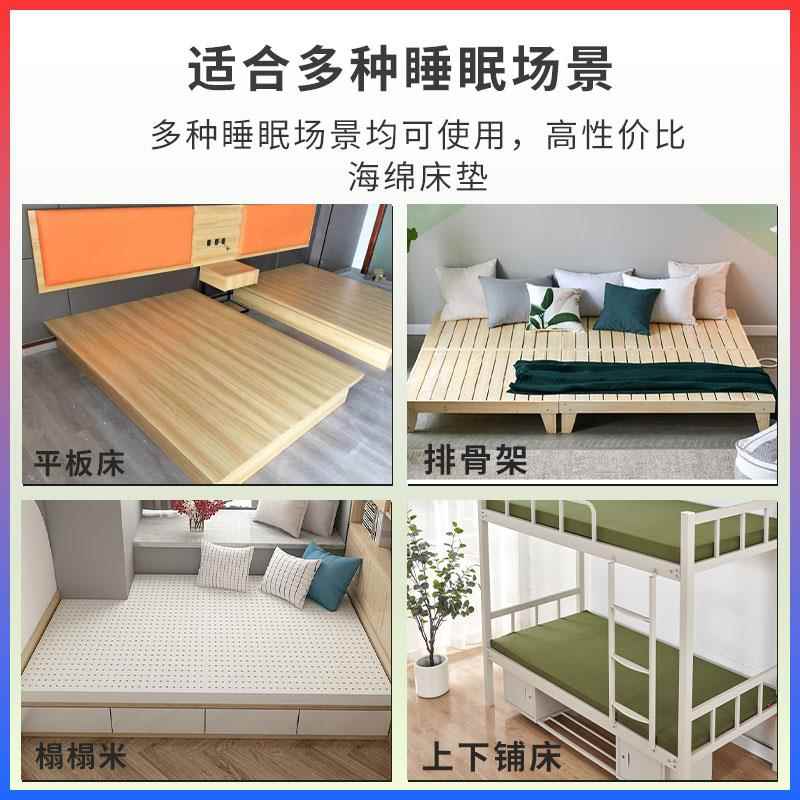 高密度海绵床垫宿舍学生单人住校租房专用军绿色加硬床垫可定制 - 图3