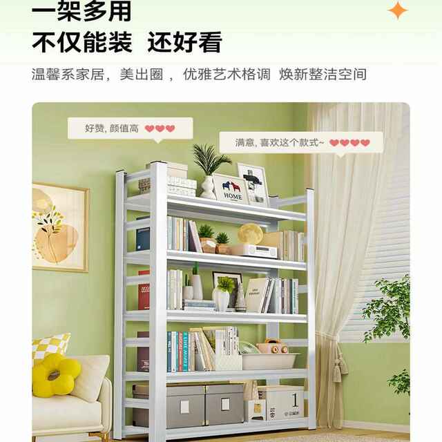 Wrought iron bookshelf household simple floor-standing storage rack color living room storage rack library steel children's bookcase