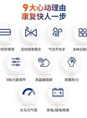 手部手指康复训练器材五指偏瘫锻炼中风屈伸手功能马达器人手套