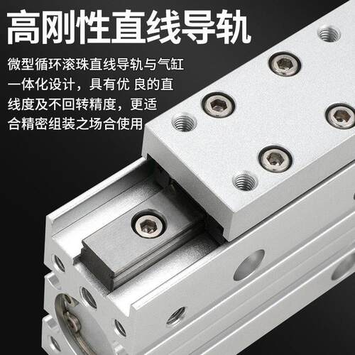 MXH HLH侧面滑台气缸HLH6 10 16 20X5/10/15/20/25/30/40/50/60S. - 图0