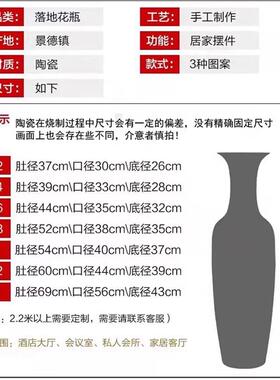 景德镇陶瓷红黄色落地大花瓶中式客厅装饰插花电视柜摆件特大开业