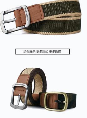 黑色装饰布艺训练户外中青年简约卡其色针扣条纹运动裤腰带男卡扣