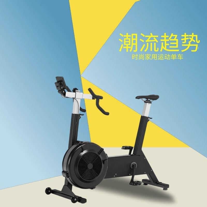 Manufacturer's self-operated aerobic fitness equipment commercial wind resistance bicycle C2 household vertical spinning bicycle wind resistance exercise bike