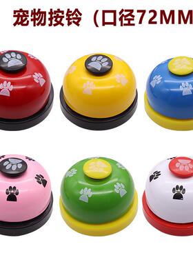 吧台铃 传菜铃 叫单铃 餐铃 传唤钟 餐厅厨房用 大中小号可选