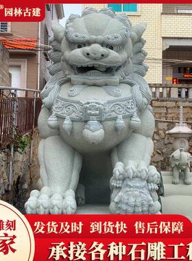寺院含底座石雕北京狮花岗岩2米石狮子款式精度大门口狮子摆件