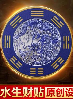 2026新款【老师推荐】青龙贴水龙头上大吉厨房牌靠窗自粘式洗衣机