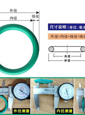 氟胶O型圈线径6*外径28-495/28/50/100/150/200/250/300/470/480