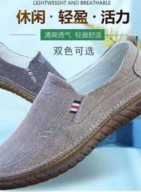 老北京捡漏牛筋布鞋开车脚蹬透气