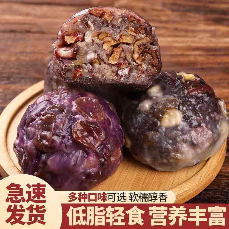 粘豆包杂粮无蔗糖山东手工黏豆包东北特产五谷杂粮馒头糖人代早餐,淘宝优惠券,粉丝福利购,淘宝优惠卷