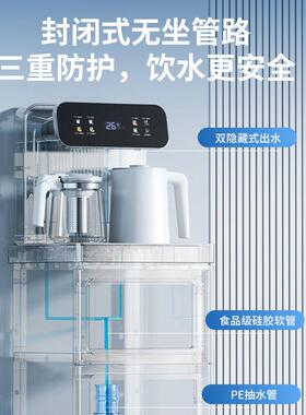 西町茶吧机2025新款水JC-CB27家用桶式下置办公室用立全能自动智