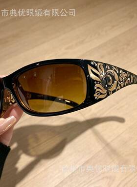 Women's 4-Piece Vintage UV400 Sunglasses - Rhinestone