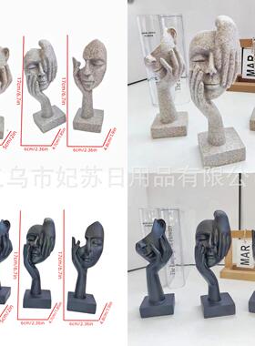 风格人物面具咖啡厅摆件拍摄道具艺术装饰品抽象人物雕塑摆设