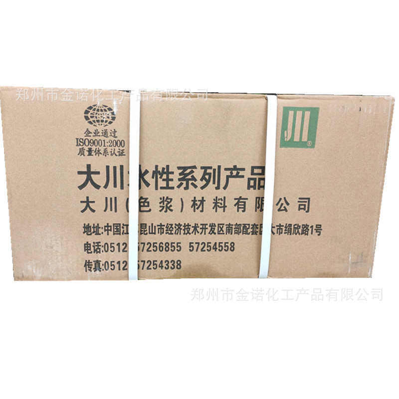 现货供应水性碳黑色浆 涂料色浆 光亮度好 广告喷涂黑浆 墙体绘画,淘宝优惠券,粉丝福利购,淘宝优惠卷