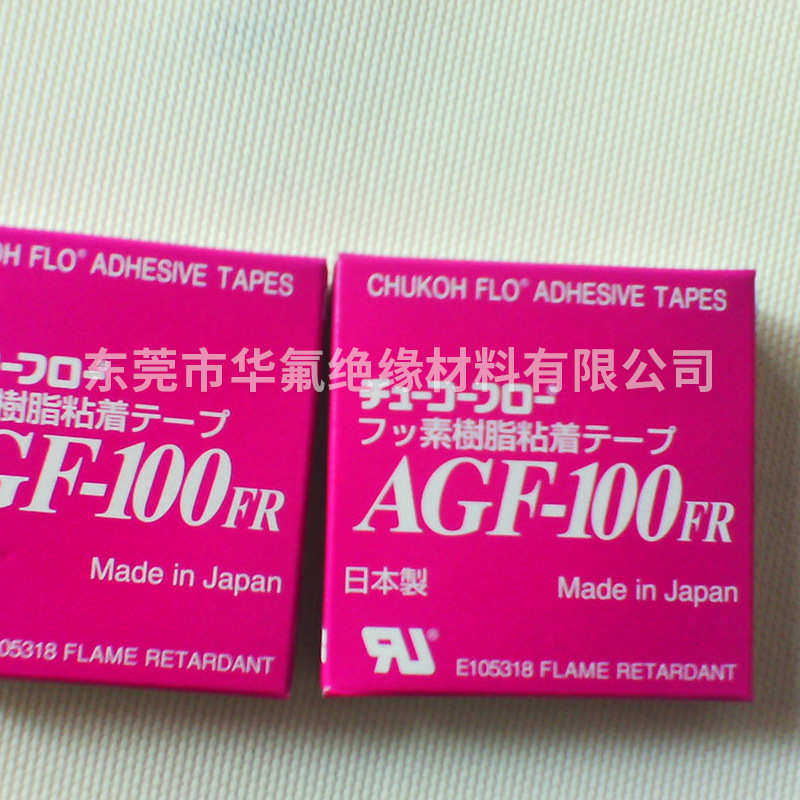 铁氟龙华氟电工工业PTFE黑色防静电纯铁氟龙热封胶带烫机高温纸,淘宝优惠券,粉丝福利购,淘宝优惠卷