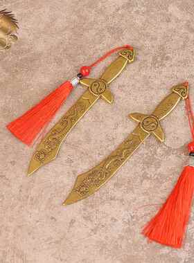 宏达 全黄铜七星剑五帝钱剑创意手把件吉祥挂饰双龙刀铜器