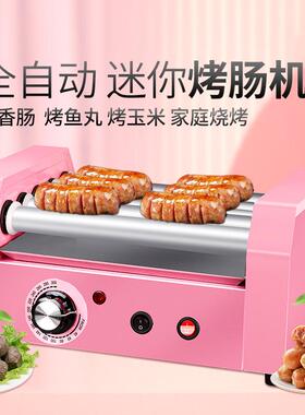 创宇家用小型烤香肠机台式迷你烤肠机多功能热狗机宿舍早餐机网红
