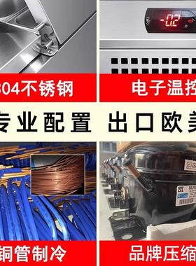台式展示柜商用冷藏沙拉台桌面披萨操作台撒料台甜品点菜玻璃冷柜