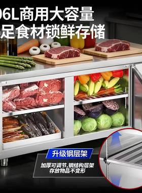平冷柜冷藏工作台冷冻柜保鲜案板式厨房冰柜操作台冰箱商用奶茶店