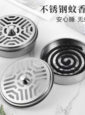 【加高加厚】不锈钢蚊香盒家用蚊香托 托盘接灰盘带盖子防火户外