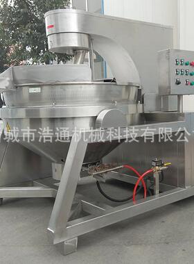 厂家供应不锈钢燃气加热行星炒锅 辣椒酱豆豉酱料火锅底料炒制锅