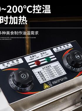 单缸电炸炉商用油炸锅炸串锅自动控温电炸锅大容量油炸机炸油条机