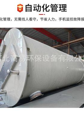 一体化污水处理设备模量聚丙烯泵站雨水收集排涝HMPP一体化泵站