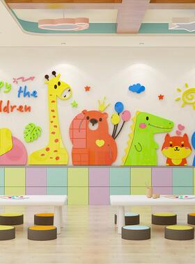 通动卡物儿墙贴亚克力幼儿园环创2312主题面装饰贴纸童房间墙布置