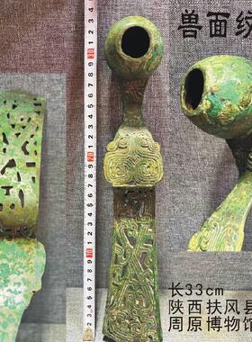 仿古青铜器打酒汲酒器摆件舀酒取酒斗量具羊首柄铜勺做旧科教道具