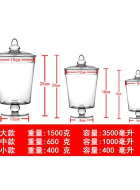 甜透明玻璃糖罐大款欧式创意储罐物套装庆装/饰品手工玻婚璃储藏