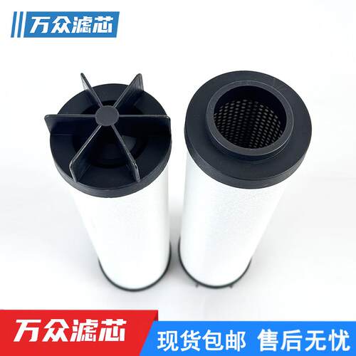 替代宏日嘉精密滤芯L017AA L030AO L058AO L145AX L220AA L330AO - 图1