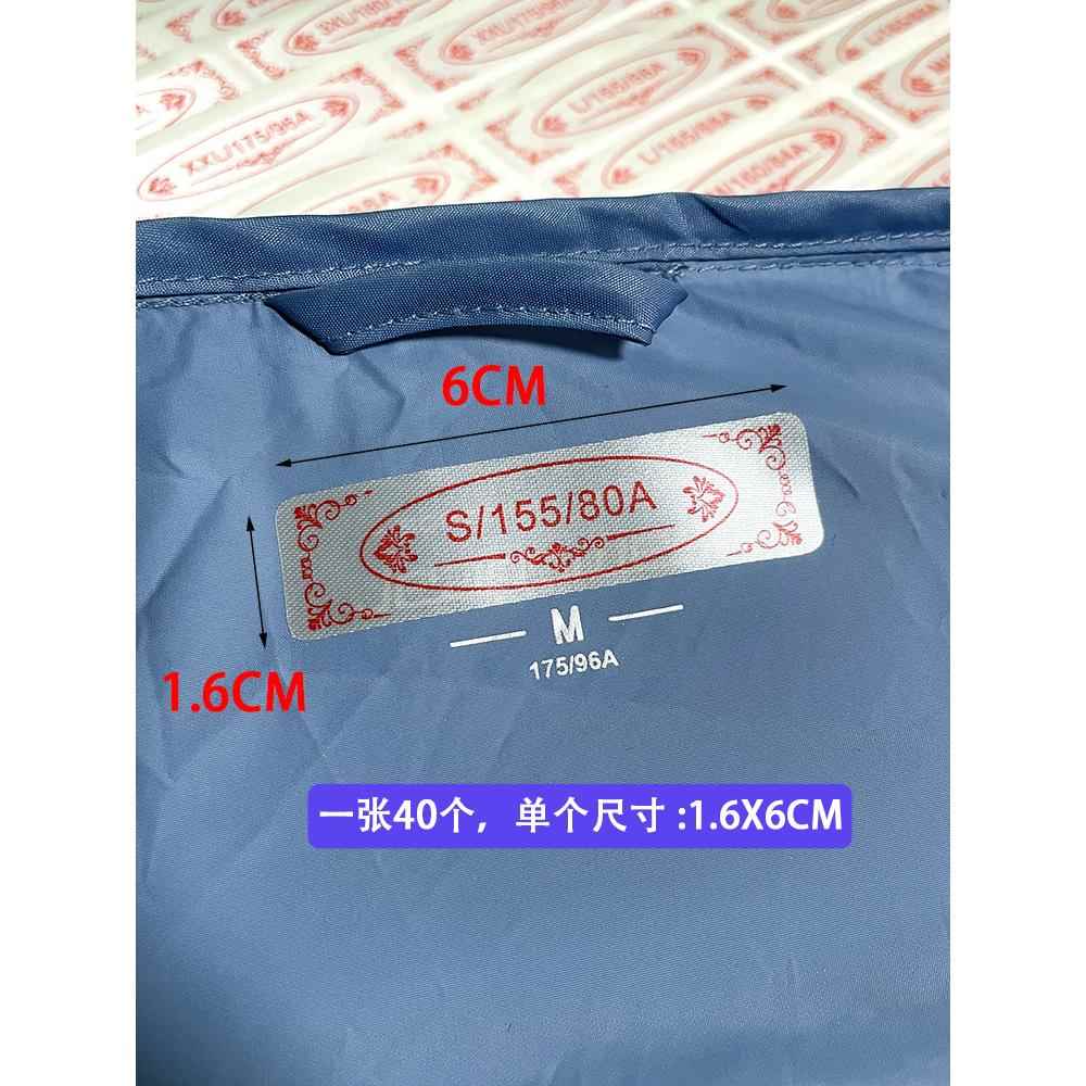 现货免缝领标可粘贴布标签定做印刷文字丝带 不干胶布质自粘胶贴 - 图0