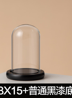 玻璃罩工艺品防尘罩永生装饰摆件