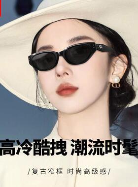 韩版猫眼型近视墨镜女款可配有度数带防晒uv400复古女士太阳眼镜