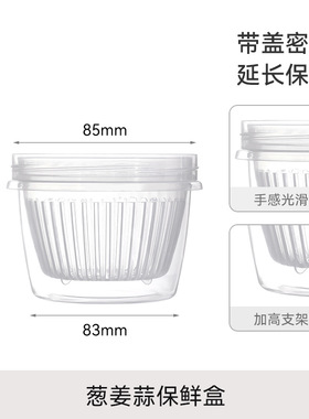 FaSoLa保鲜盒葱花大号厨房储物罐