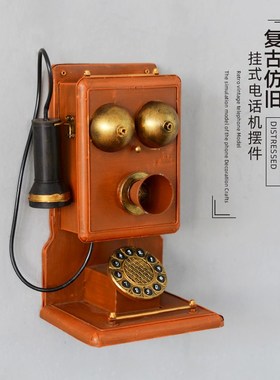 复古老式挂墙电话机模型服装店酒吧橱窗装饰品壁饰摆件摄影道具