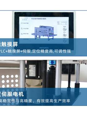 全自动在线式泡沫箱封箱机胶带缠绕机打包封口保温箱冷链多圈整圈